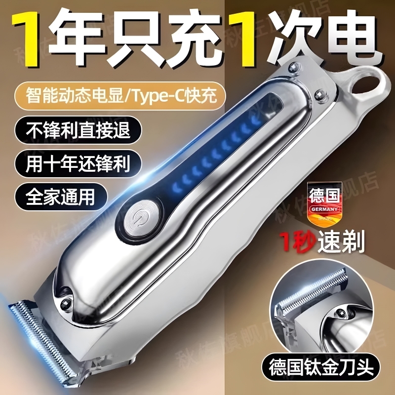 ANDIS安迪斯剃头理发剃须一体机