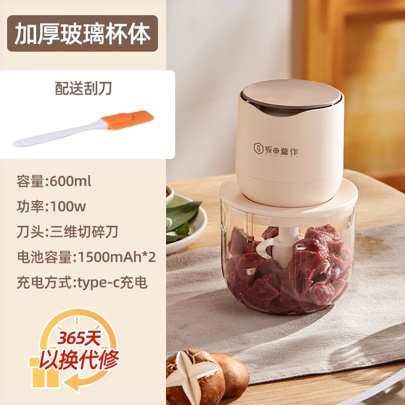 神坂田釜作无线绞肉机家用电动小