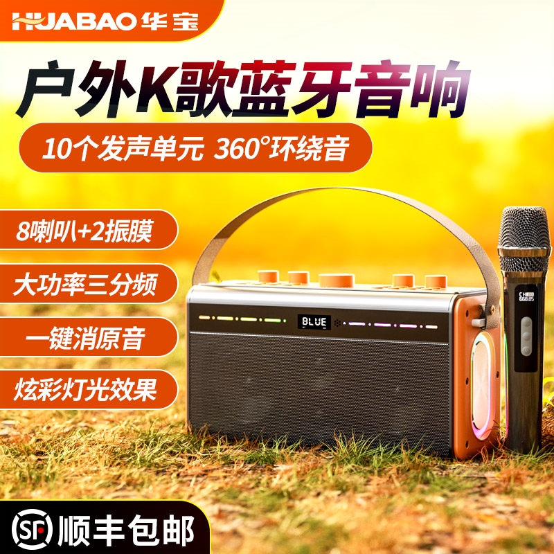 家用手提卡拉ok一体机无线麦克风广场舞音响户外蓝牙k歌音箱套装