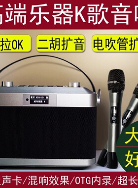 小豆XDOU无线蓝牙音箱专业电吹管