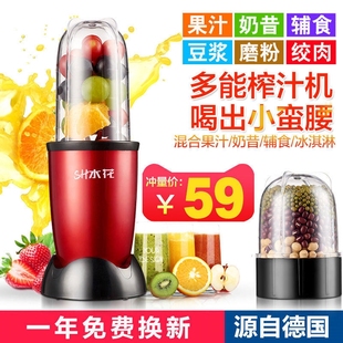 榨汁机家用全自动小型学生扎果蔬你炸水果汁机鲜榨打奶昔多功能迷
