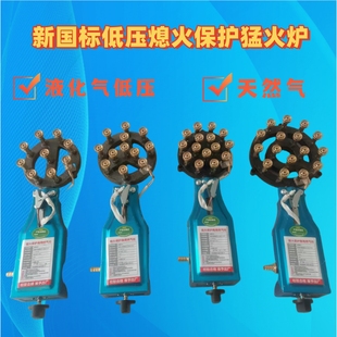 众猛达商用铸铁低压熄火保护低压猛火炉灶天然气炉头自动熄火低压