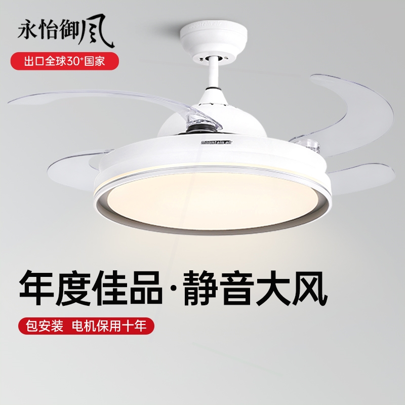 永怡御风全屋风扇灯餐厅灯简约风风力卧室静音吊扇灯客厅电风扇大