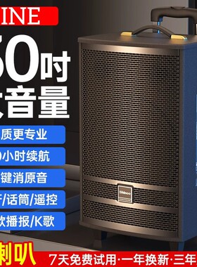 德国2024新款拉杆式音响户外广场