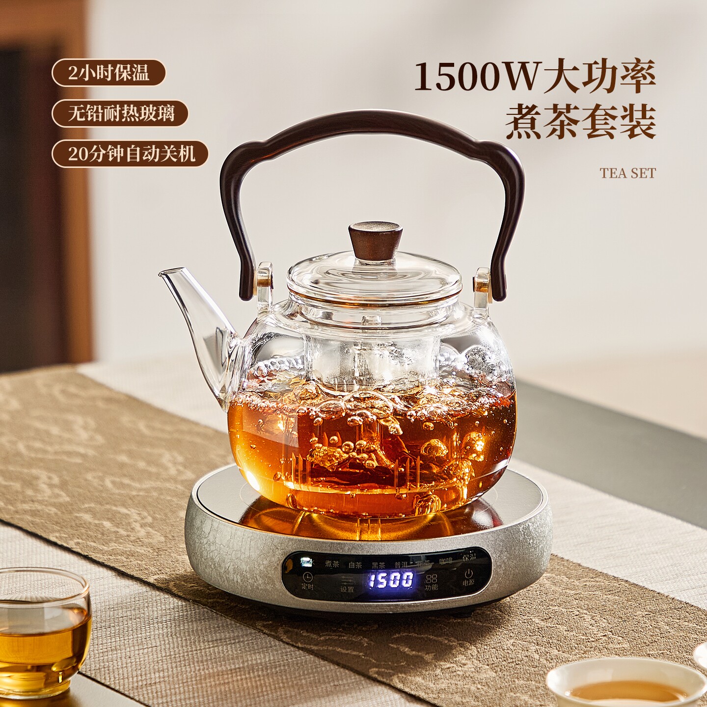 忆壶茶电陶炉煮茶壶玻璃2026新款