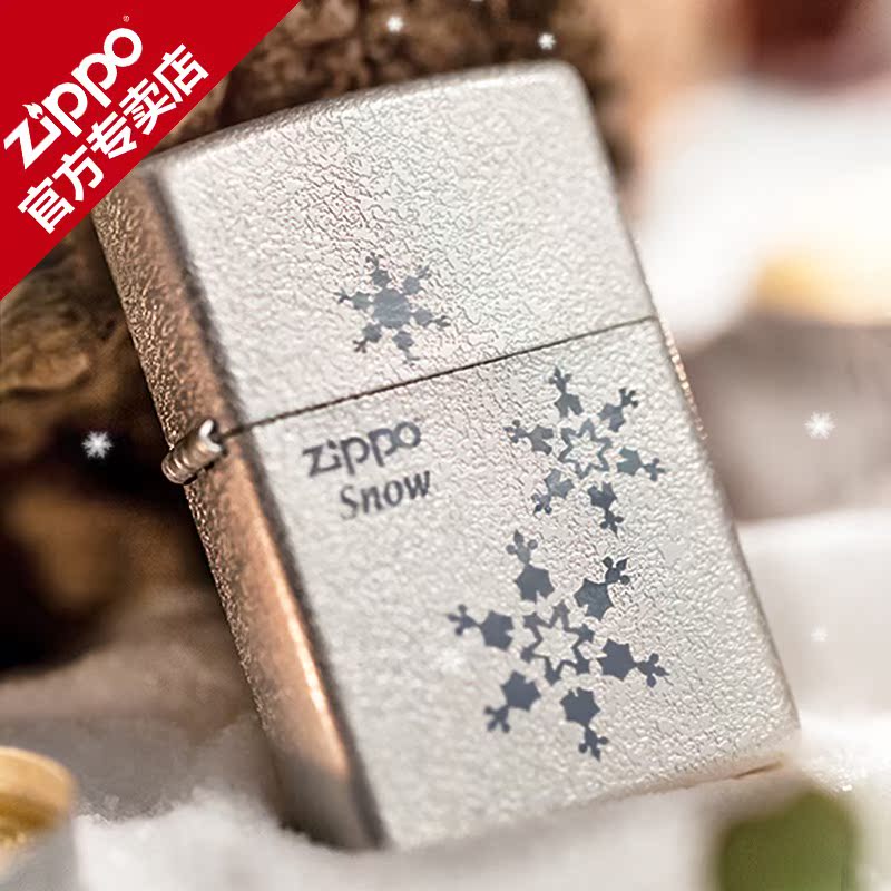 打火機zippo正版 原裝韓版鍍銀雪花一三五朵 純潔愛情情人節禮物
