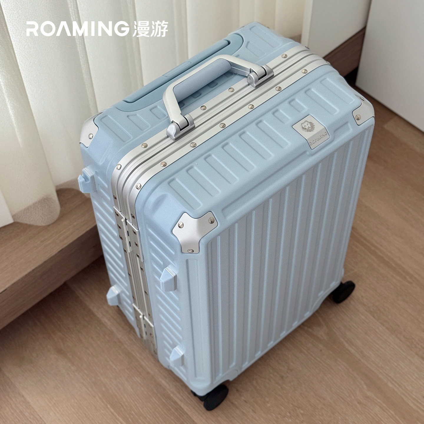 【限定色】漫游2026新款行李箱铝框旅行箱高颜值登机箱子20寸男女