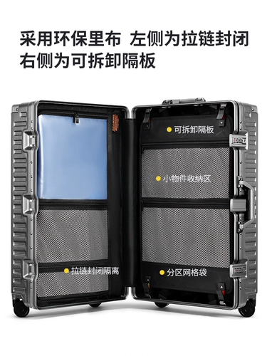 Универсальный чемодан, коробка, 22 дюймов