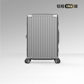 漫游窄铝框行李箱轻音万向轮26旅行箱24登机箱20寸28拉杆箱子男女