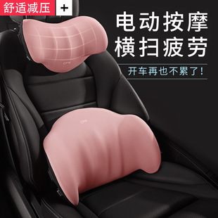 现代伊兰特IX35途胜悦动汽车头枕护颈枕车载电动按摩座椅腰靠 新品