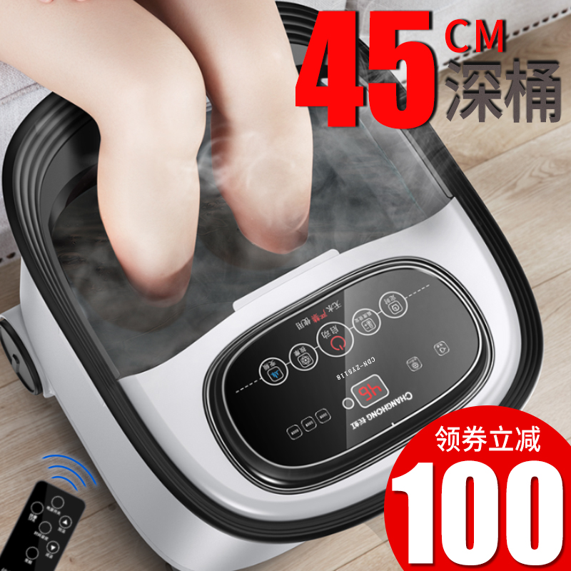 长虹足浴盆全自动按摩洗脚神器电动恒温加热沐足泡脚桶家用过小腿
