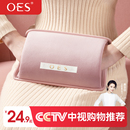 暖腳熱水袋 OES電熱水袋防爆充電熱敷暖水袋暖手寶暖寶寶2025新款