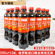 俄罗斯进口唯吉熊原味黑麦饮料