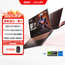 5060 2025酷睿i7 Acer宏碁暗影骑士擎7 5070满血大学生50系游戏本设计笔记本电脑 政府补贴