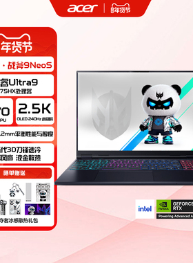 宏碁（acer）掠夺者战斧9Neo S 2025酷睿U9-275HX16英寸电竞游戏本大学生笔记本电脑RTX5070 2.5K OLED 240Hz