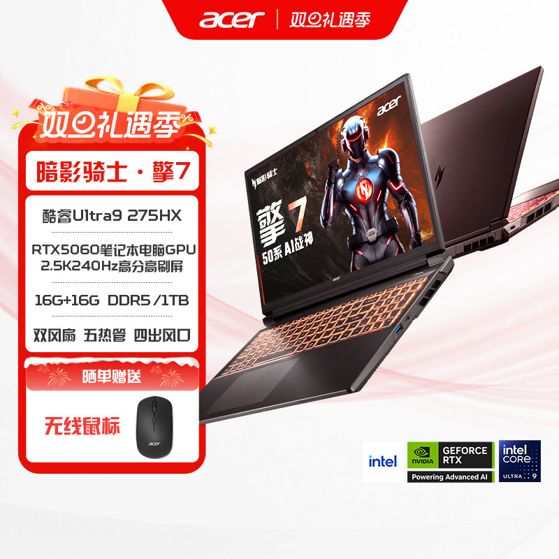 （政府补贴）Acer宏碁暗影骑士擎7酷睿i7 50系14代i7 5070/Ultra9 275HX 5060大学生游戏本笔记本电脑