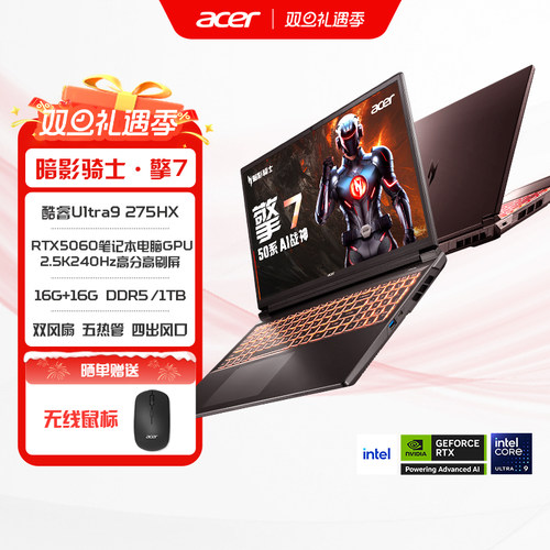 （政府补贴）Acer宏碁暗影骑士擎7酷睿i7 50系14代i7 5070/Ultra9 275HX 5060大学生游戏本笔记本电脑
