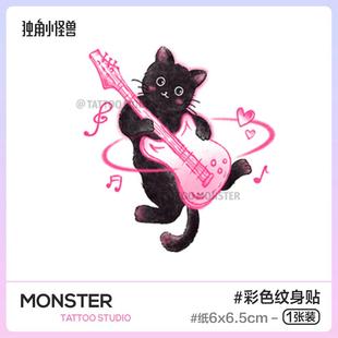 纹身怪兽吉他猫可爱小清新防水持久少女彩色猫咪原创音乐节纹身贴