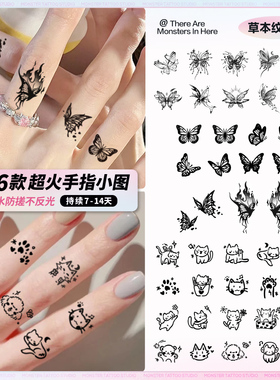 独角小怪兽手指小猫咪草本纹身贴防水女持久可爱果汁小图蝴蝶贴纸