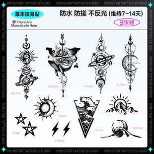 独角小怪兽日月星辰草本纹身贴防水男持久女果汁贴手臂手背高级感