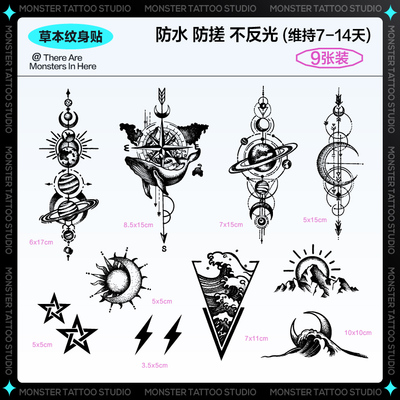 手背手臂草本纹身贴半永久