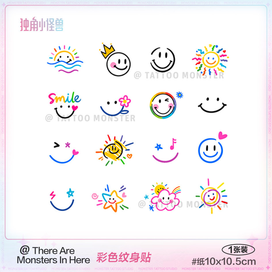 独角小怪兽多巴胺纹身贴小图防水女持久笑脸手指彩色可爱迷你贴纸