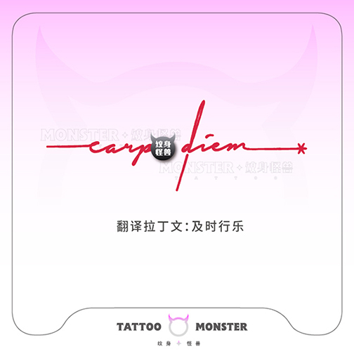 纹身怪兽红色英文纹身贴