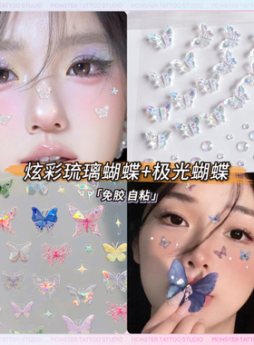 立体蝴蝶贴钻背胶脸贴妆容贴纸儿童舞台妆演唱会音乐节指甲贴免胶