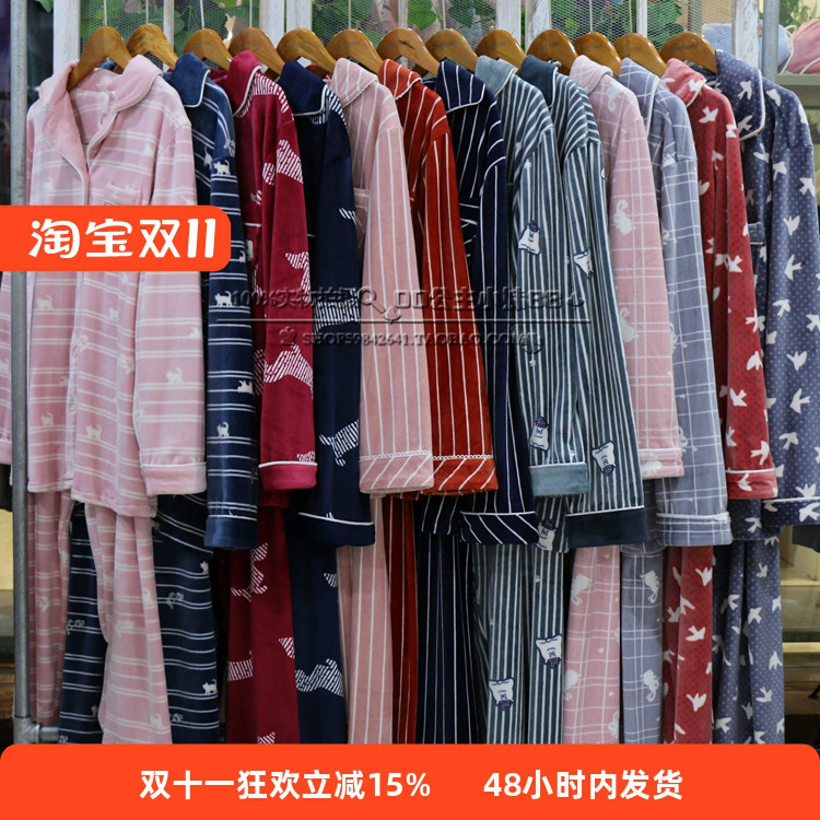 佳洁儿情侣睡衣特价秋冬新款海岛绒柔软丝滑男女睡衣家居服套装