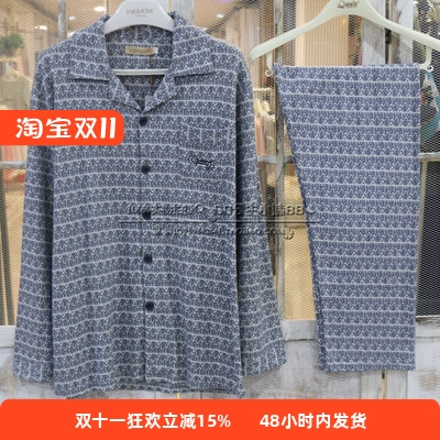 佳洁儿特价春秋季新款正品男士长袖针织棉加厚休闲睡衣套装家居服