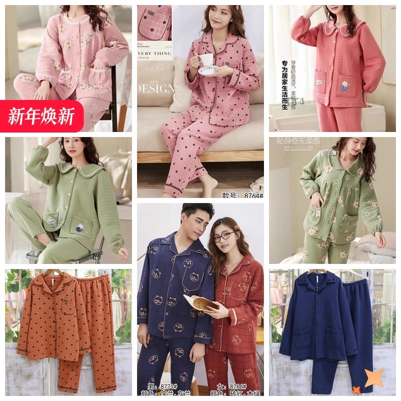 特价莎丽薇秋冬季纯棉夹层情侣睡衣男女士全棉三层保暖家居服套装