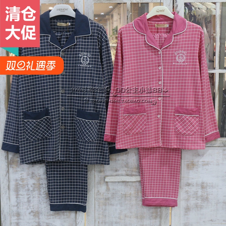 佳洁儿特价秋季新款家居服针织棉格子情侣长袖睡衣男女休闲套装
