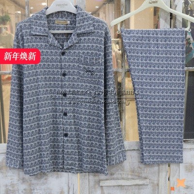佳洁儿特价春秋季新款正品男士长袖针织棉加厚休闲睡衣套装家居服
