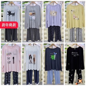 多拉美2025秋季女士家居服莫代尔棉长袖长裤弹力薄款卡通睡衣套装