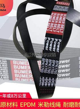 4PK810 815 820 825 830 838 840 845 850 855 860 865 870 875