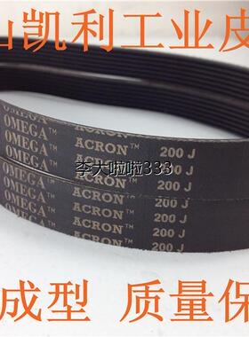 好家庭 FTL3705D跑步机皮带200J/PJ508-6甩脂机皮带