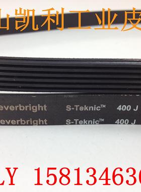 400J跑步机皮带 健身器材传动带 6PJ1016 进口品质多楔带  6峰
