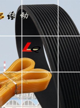 周长皮带机床联组三角带组合齿形带13峰62宽 Pl2000/2030La传动带