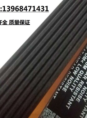 中国重汽豪沃T5G 豪瀚发电机空调皮带带8PK1275 风扇带6PK1248