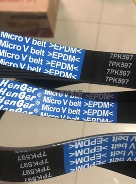 微耕机松土机7PK600/597/585/612 5PK730 720 10PK600 650 655