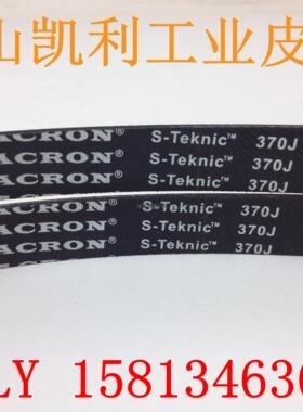 供应高品质橡胶多沟皮带/多楔带PJ940/370J 一体成型 品质保证！