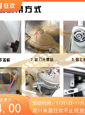 佛山市顺德区威尔顿机械设备WED-B300A全自动切片机带171J0518MB