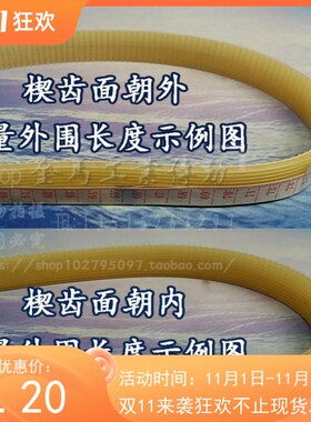 铝合金高速仿形铣床切割机金王之星J300皮带精密转盘切割机750/95