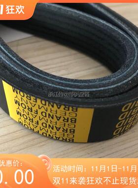 适用北汽威旺306 307威旺M20 M30 M35 M50FM60发电机空调正时皮带