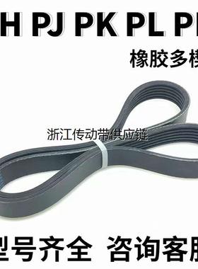 6PH8PJ10PK12PL1725 1730 1735 1740 1745发电机床数控传动皮带PM