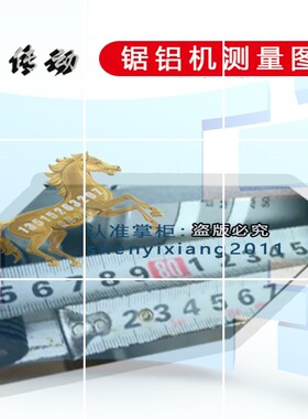 皮带锦力机械设备ZG尊贵1650W no.6000r/min MOD.255-1锯铝机上海