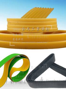 上海机床厂万能外圆磨床M1432B配件皮带多沟带联组三角皮带750-14