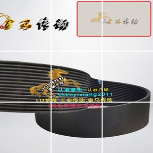 竖条多沟带V型联组三角带多楔轮传动带橡胶齿皮带12*635L PL1613