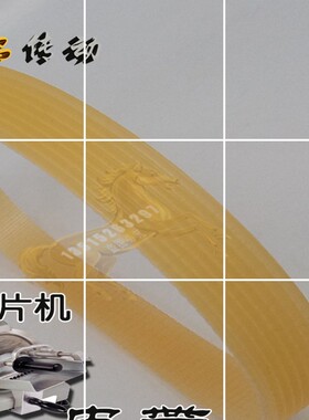 皮带酒总酒店设备HEC PILLAR® HBS300L12＂半自动斜刀切片机上海