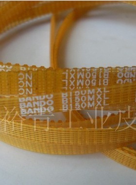 阪东新款见描述小型输送机聚氨酯B150MXL同步带工业皮带日本